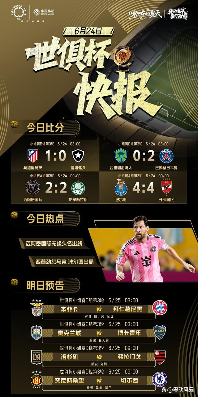 加时末段葡超焦点战，拉齐奥豪取连胜，态度坚定，资深球员宣示担当的简单介绍