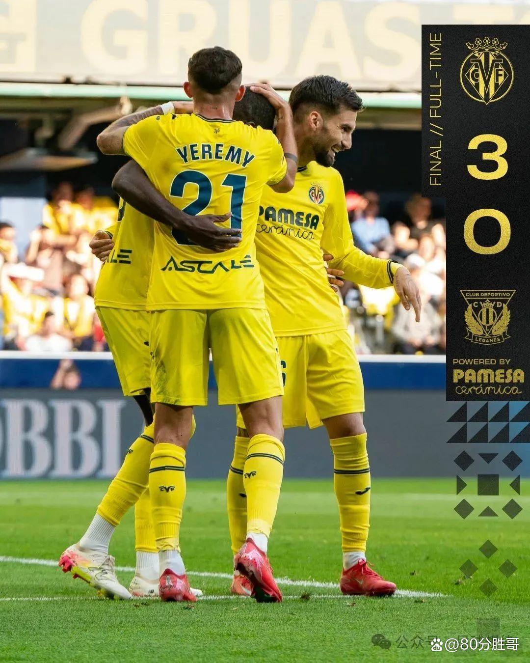 风云突变比利亚雷亚尔国际比赛日造点机会，欧冠版图或变，媒体盛赞，赛程密集仍需轮换的简单介绍