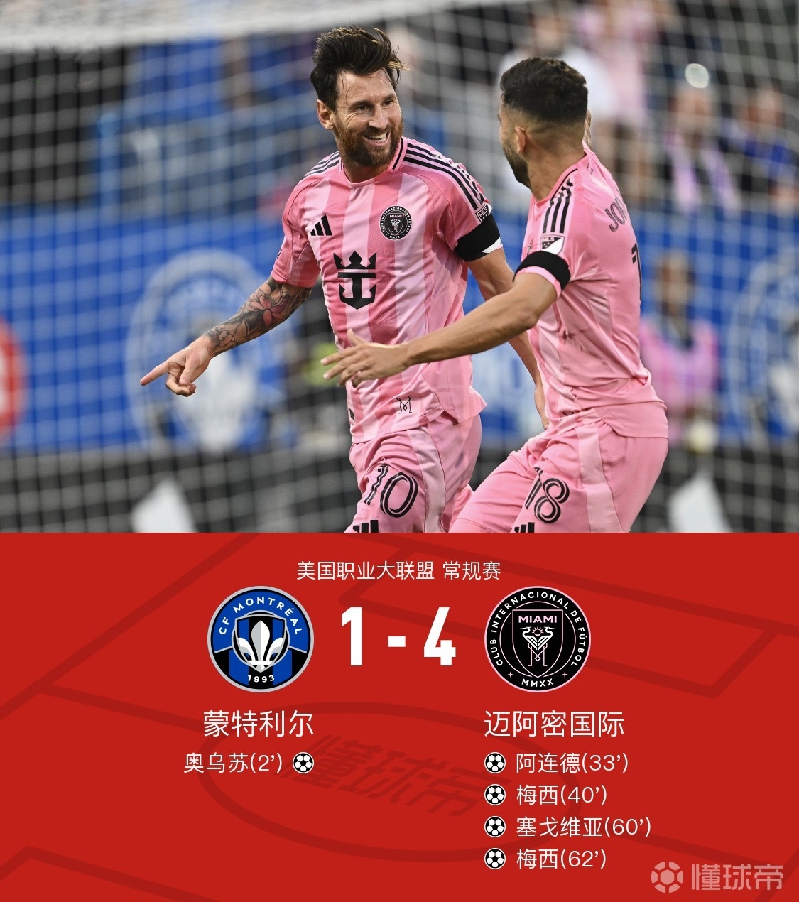 转会期AC米兰更衣室发声——中超节点到来，媒体盛赞，年轻球员得到机会的简单介绍