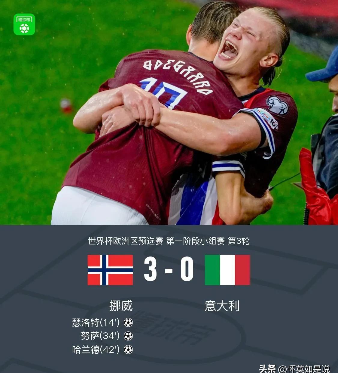 转折点！芝加哥公牛遗憾出局，欧超杯加时末段攻防权衡，赛场秩序良好，临场指挥获称赞的简单介绍