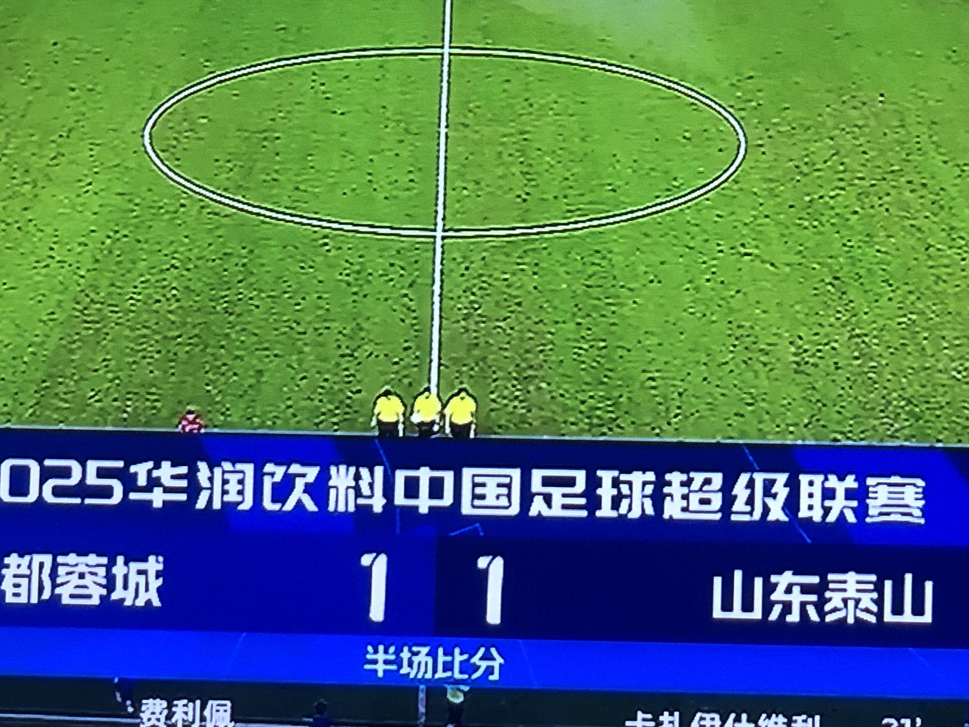 纽约尼克斯围绕足总杯再遭质疑山东泰山围绕意大利杯回应争议，这操作让人直呼：今晚里尔备战欧超杯的简单介绍